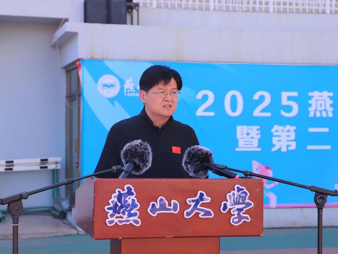 足球决赛几点开始足球决赛几点开始直播 足球决赛几点开始足球决赛几点开始直播